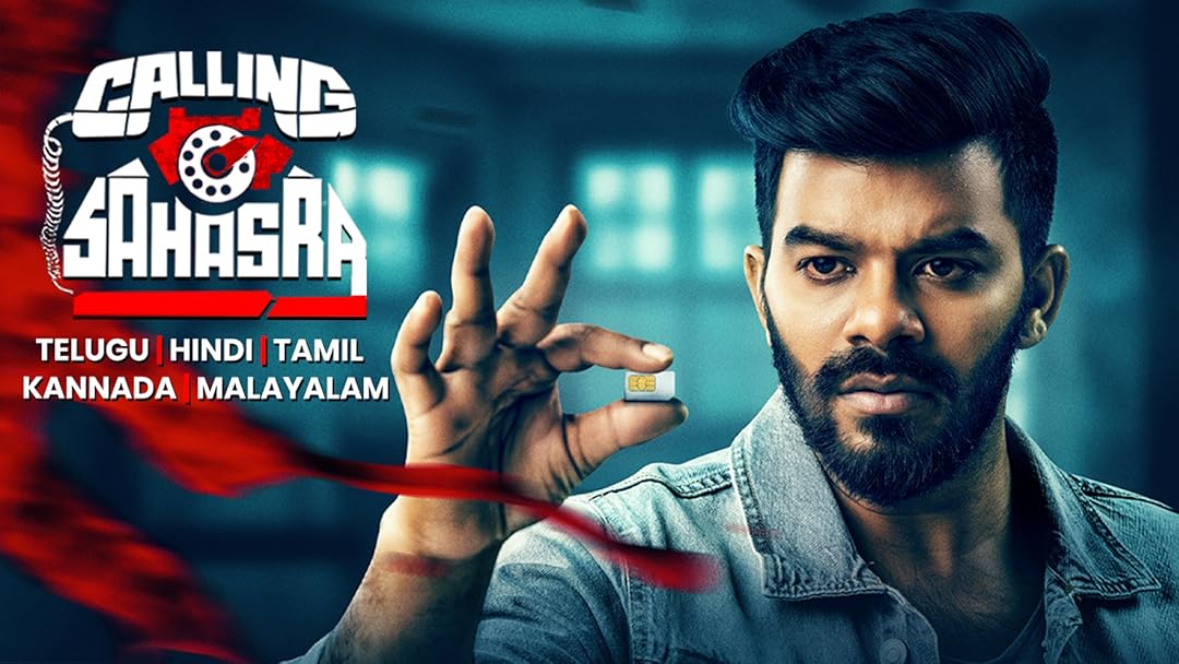 Photo 2 of Calling Sahasra