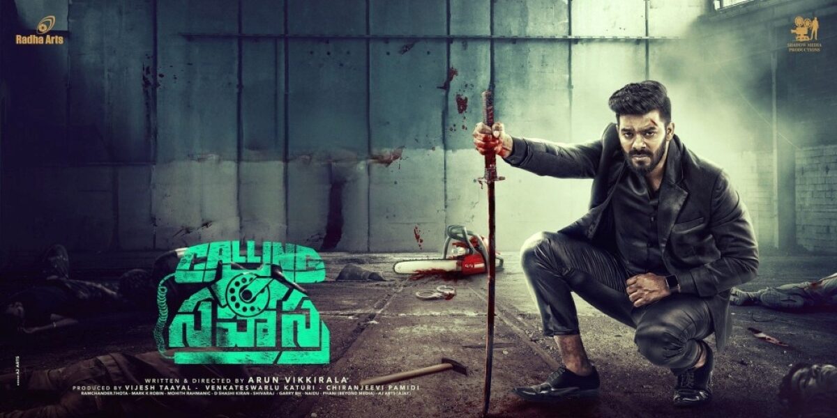 Photo 5 of Calling Sahasra