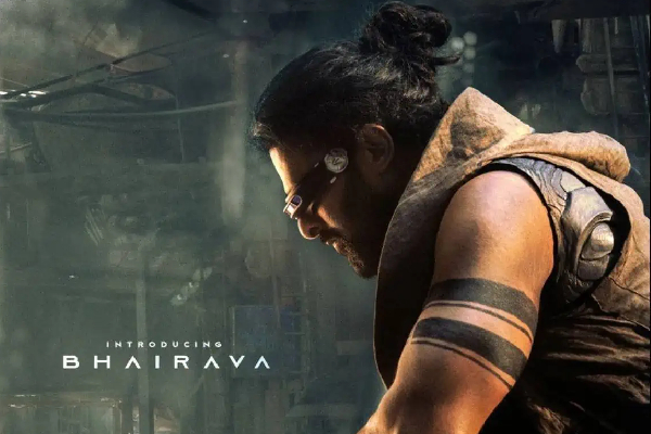 Photo 8 of Kalki 2898 AD