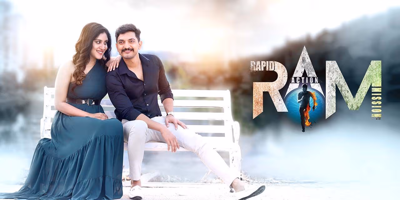 Photo 8 of RAM Rapid Action Mission