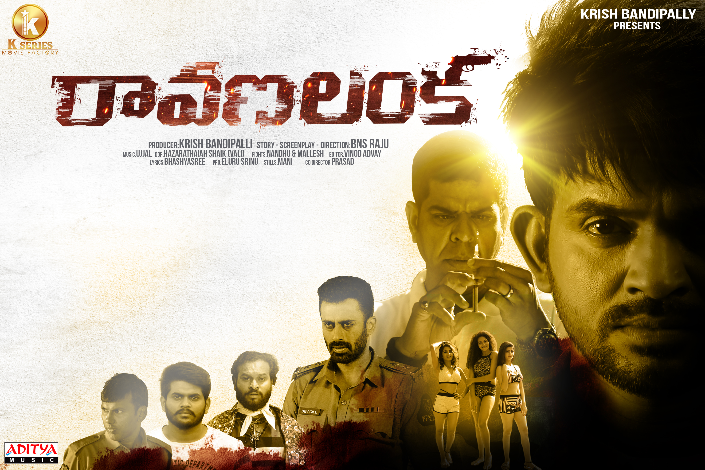 Photo 2 of Ravana Lanka