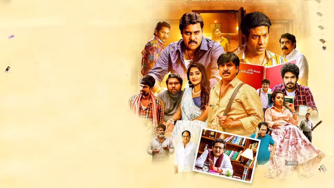 Photo 3 of Bhuvana Vijayam