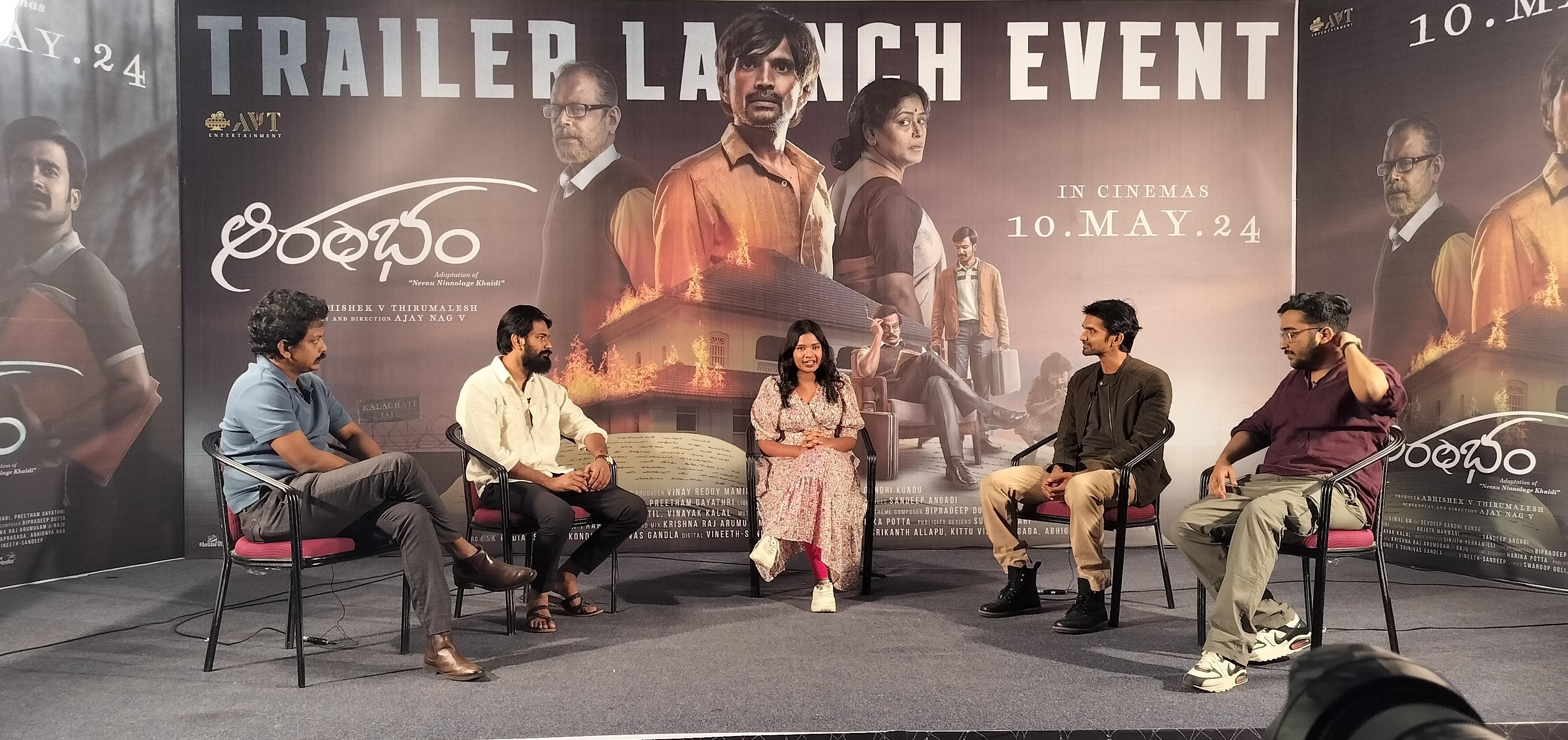 Photo 2 of Aarambham