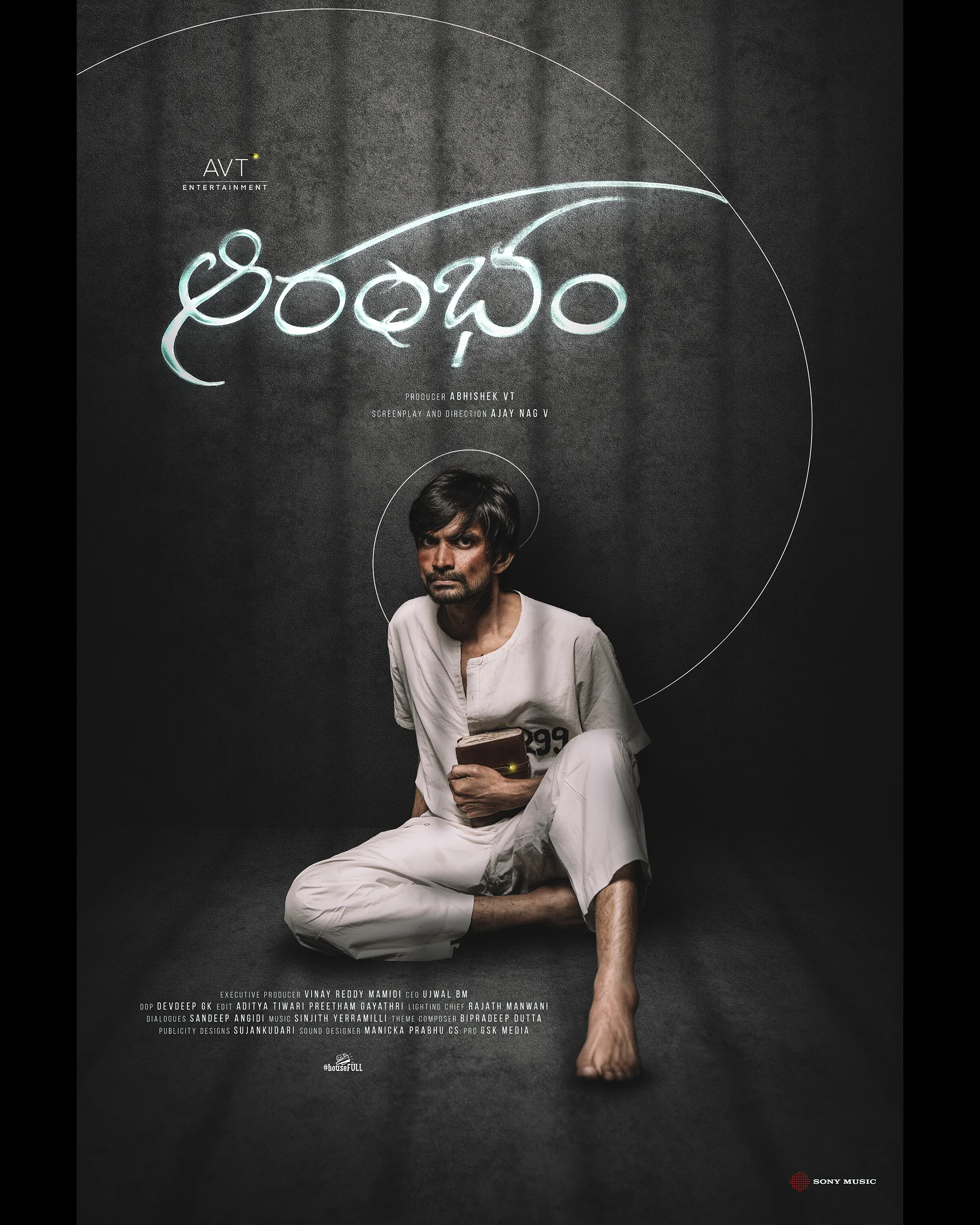 Aarambham