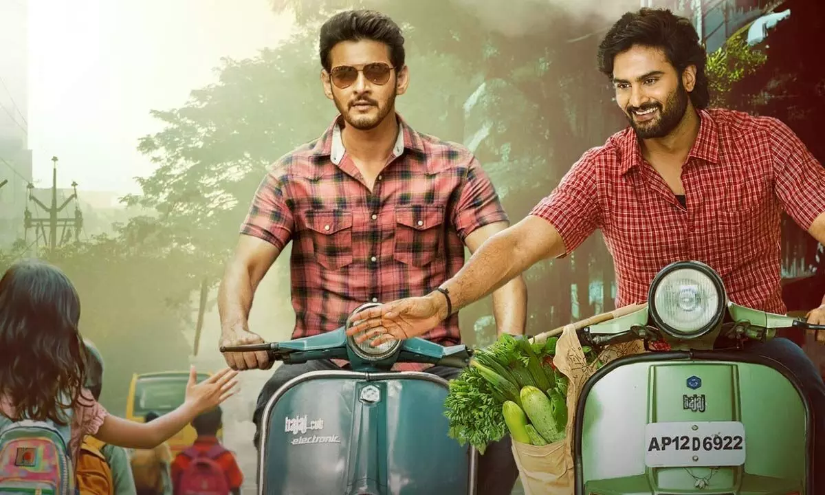 Photo 8 of Maa Nanna Super Hero