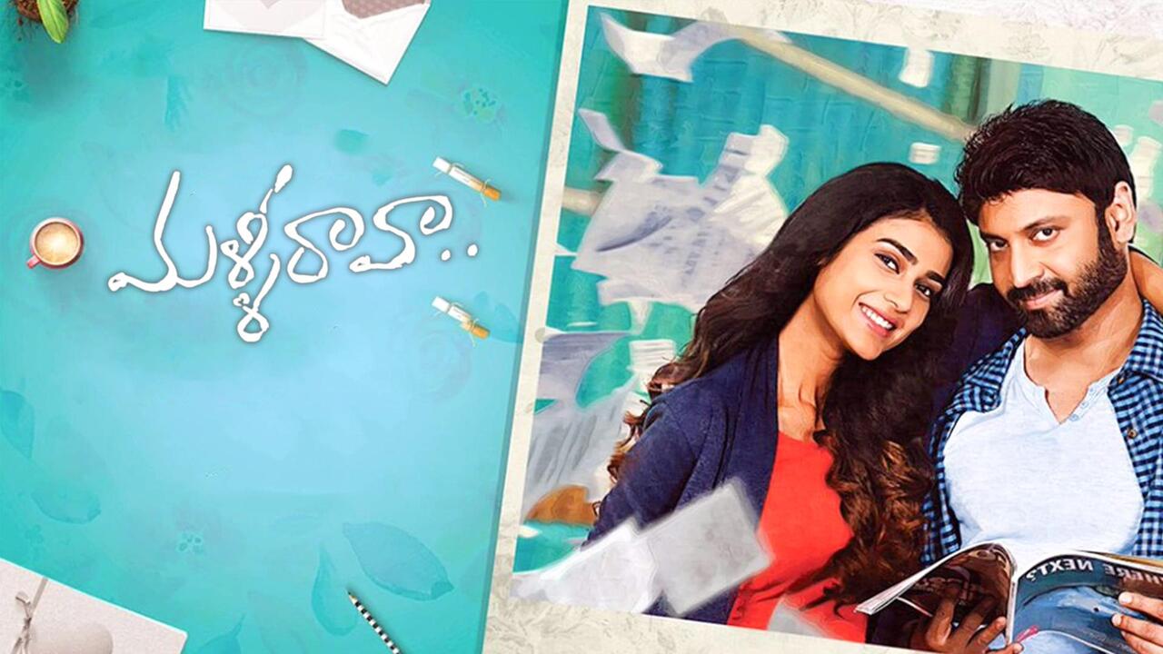 Photo 1 of Malli Raava