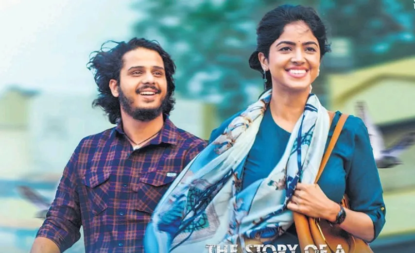 Photo 4 of The Story of a Beautiful Girl