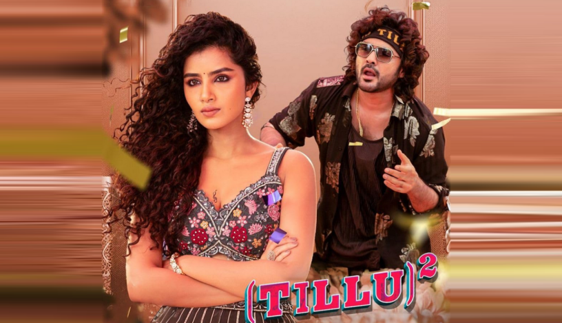 Photo 2 of Tillu Square