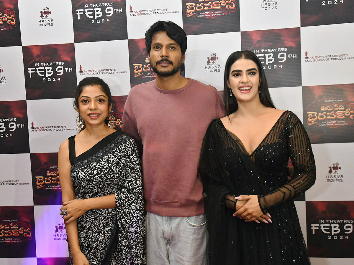 Photo 7 of Ooru Peru Bhairavakona