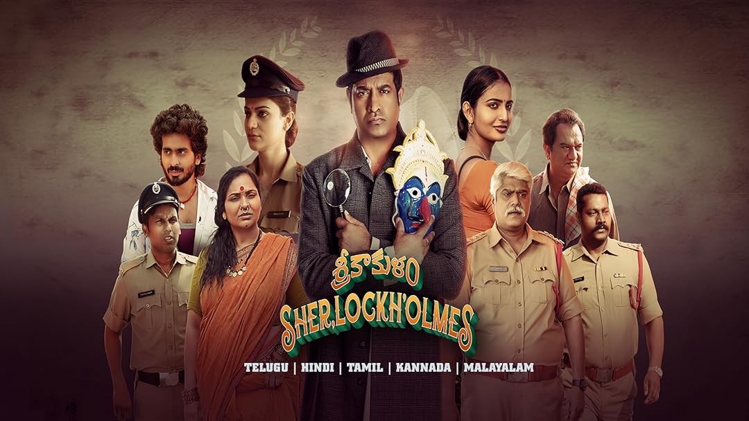 Photo 1 of Srikakulam Sherlock Holmes