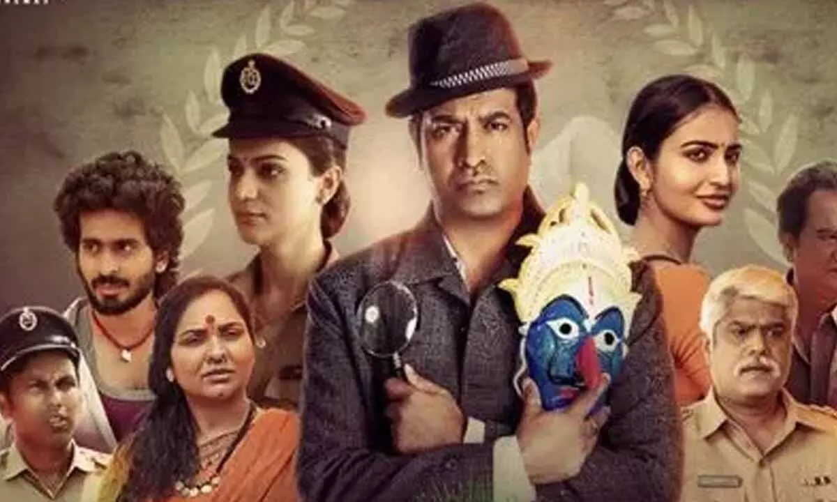 Photo 3 of Srikakulam Sherlock Holmes