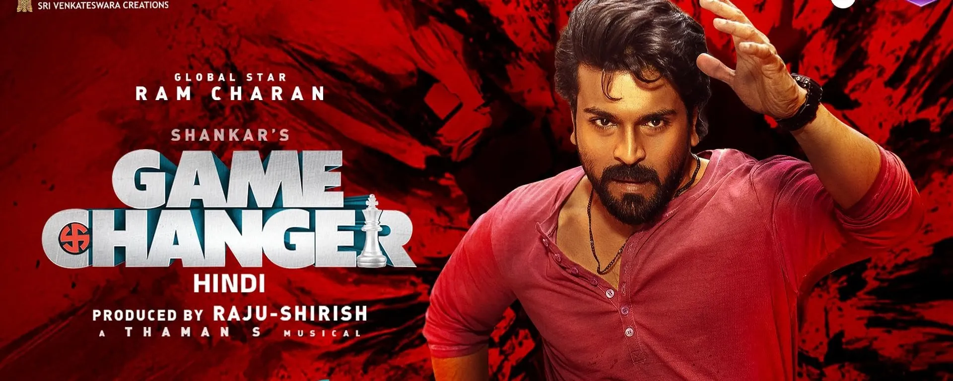 Photo 1 of Game Changer