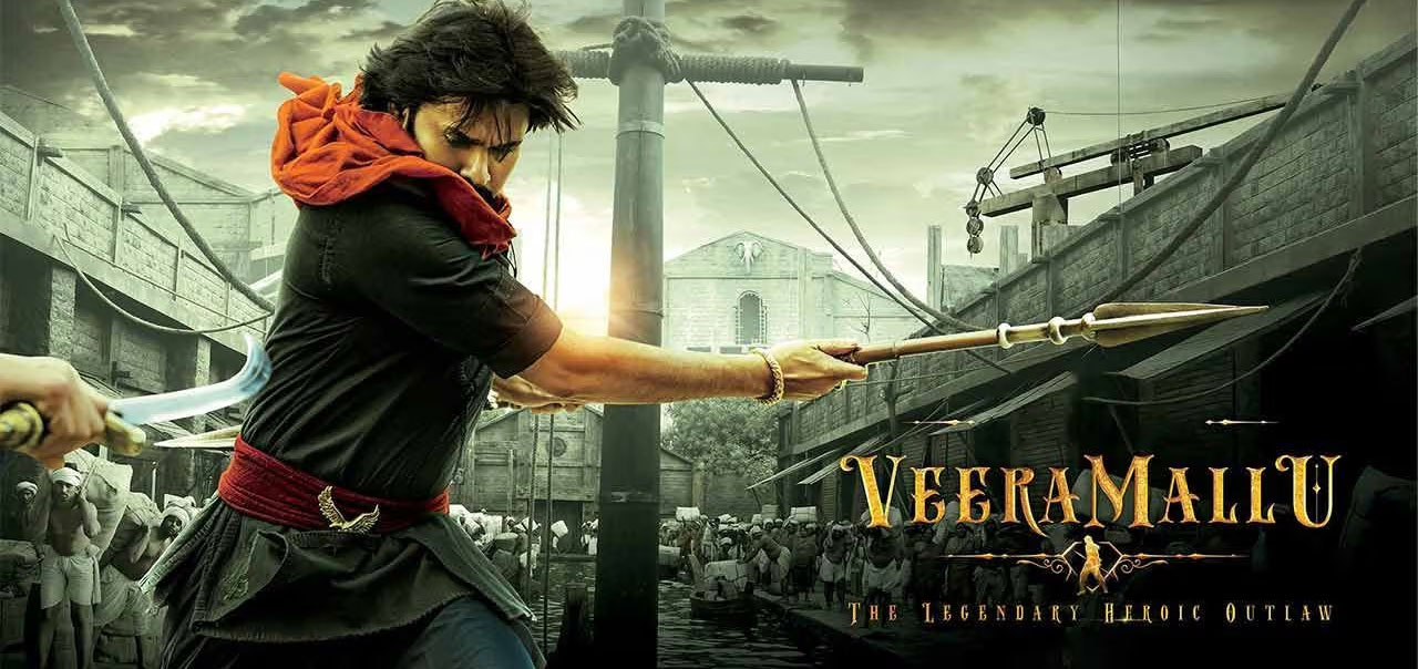 Photo 1 of Hari Hara Veera Mallu