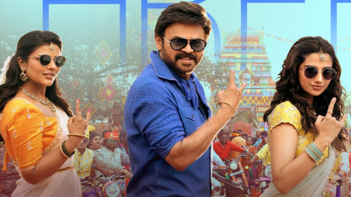Photo 3 of Sankranthiki Vasthunam