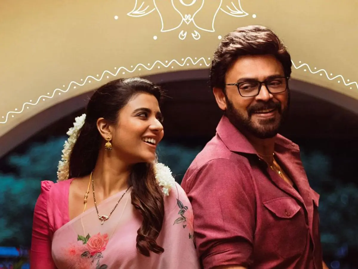 Photo 7 of Sankranthiki Vasthunam