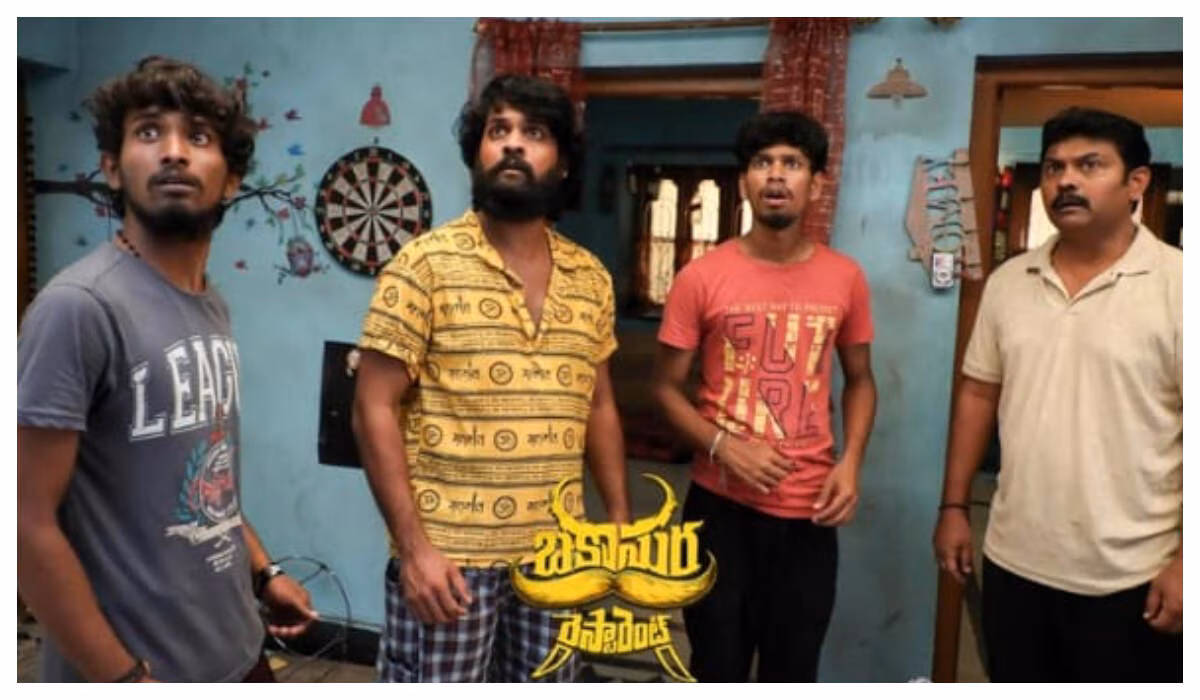 Photo 3 of Bakasura Restaurant