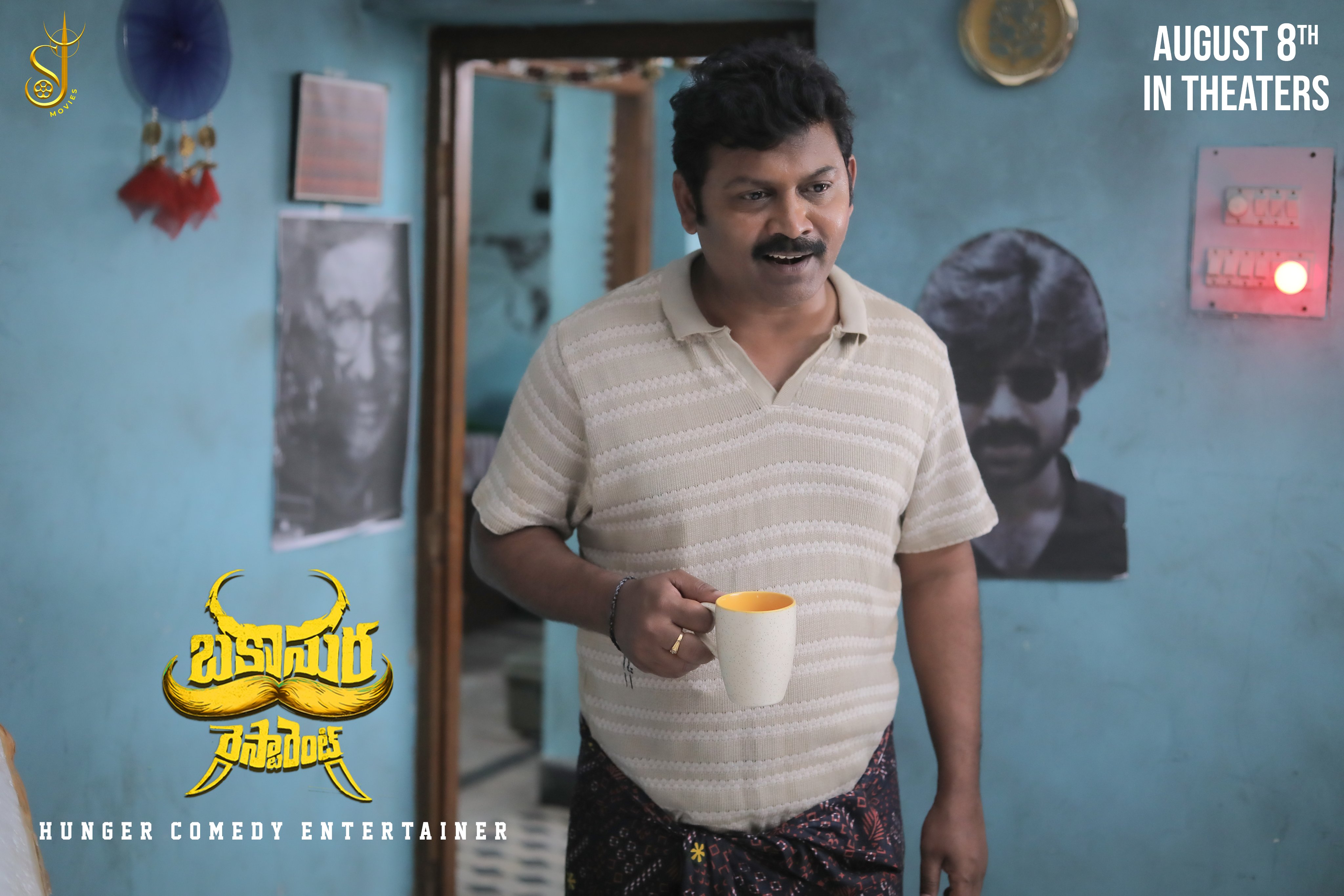 Photo 4 of Bakasura Restaurant