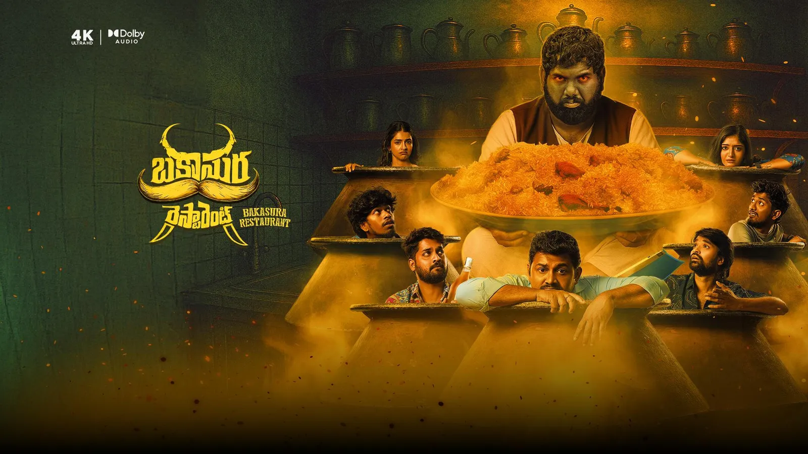 Photo 8 of Bakasura Restaurant