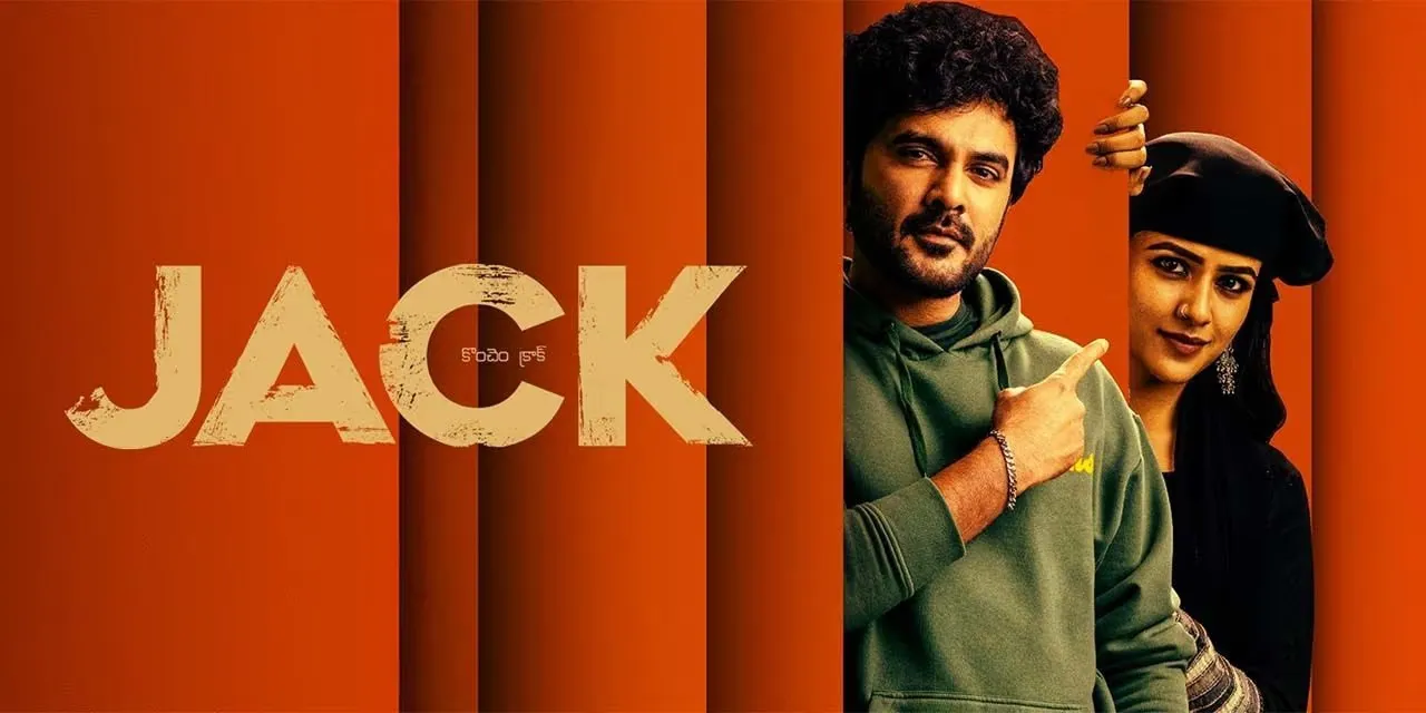 Photo 7 of Jack