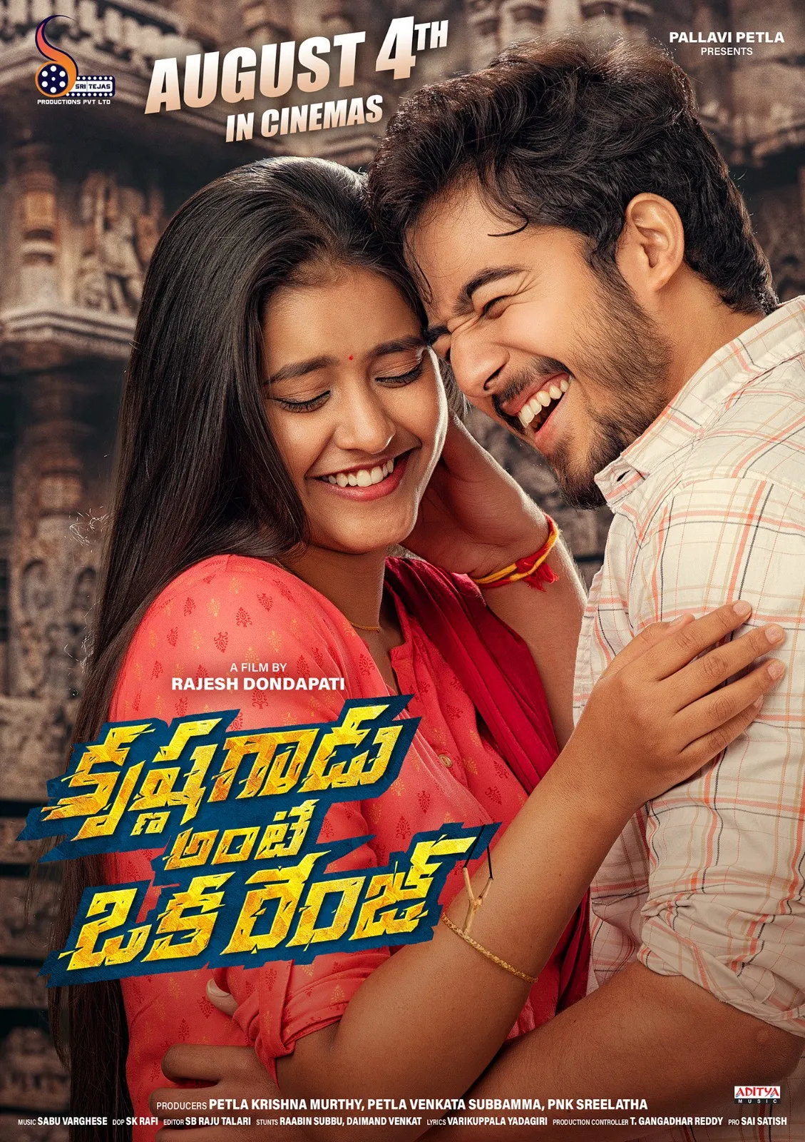 Krishna Gadu Ante Oka Range