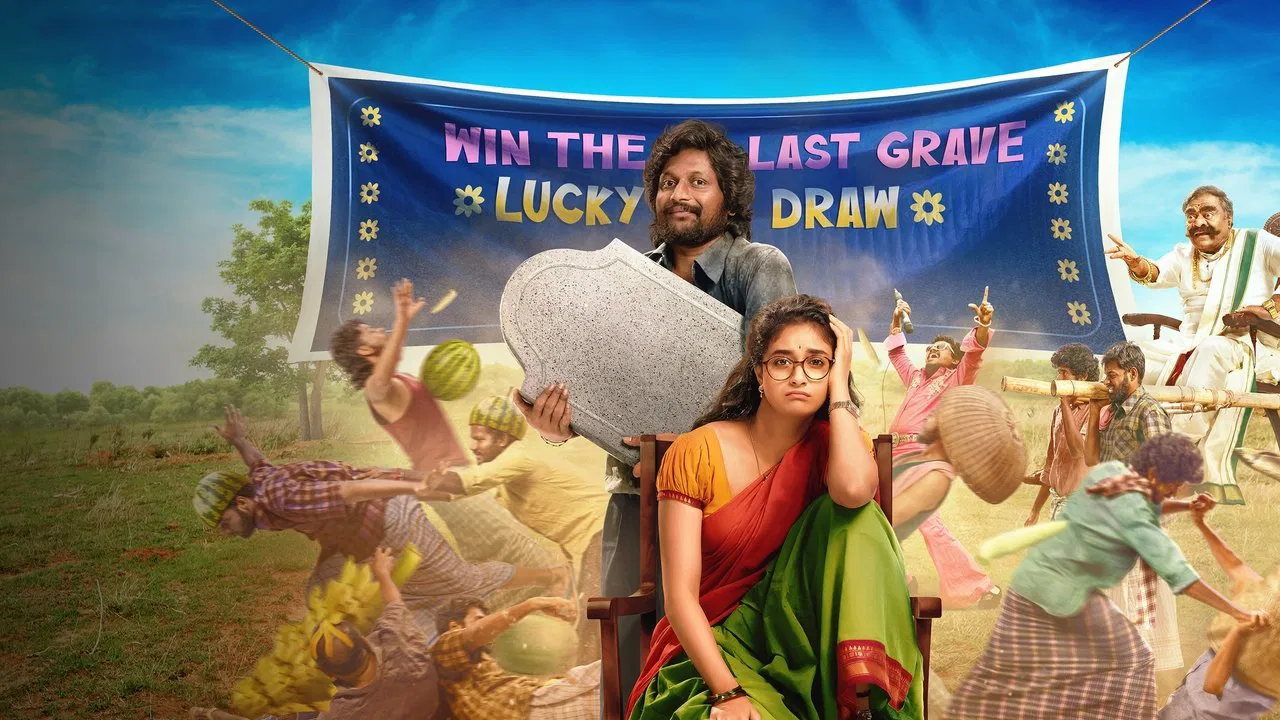 Photo 3 of Uppu Kappurambu