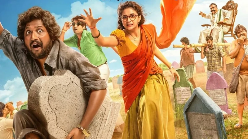 Photo 4 of Uppu Kappurambu