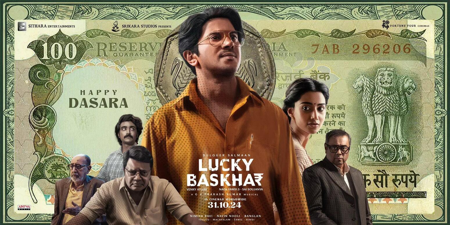 Photo 2 of Lucky Baskhar