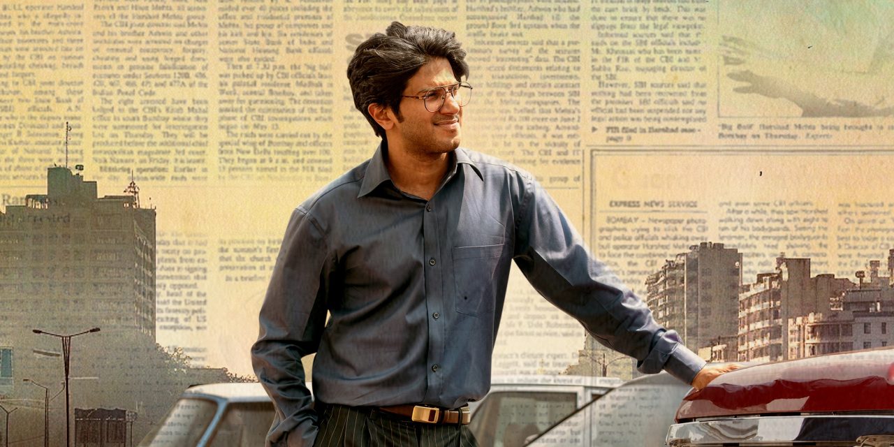 Photo 4 of Lucky Baskhar