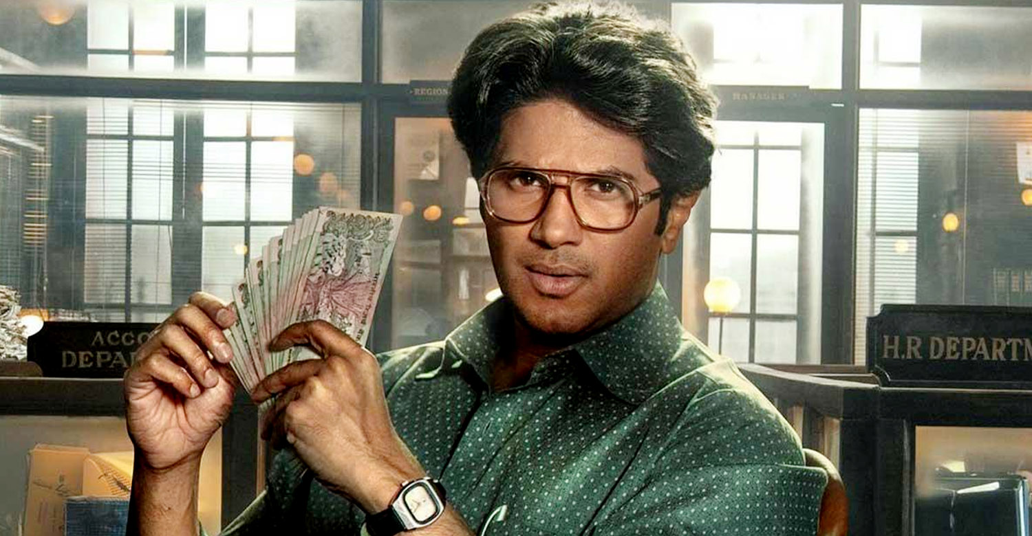 Photo 7 of Lucky Baskhar