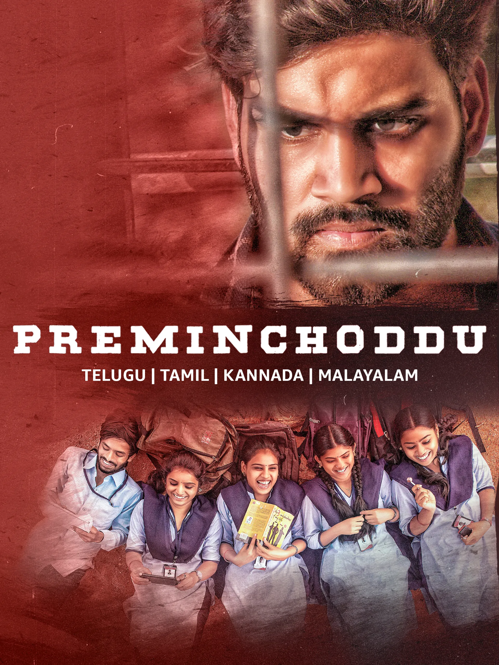 Preminchoddu