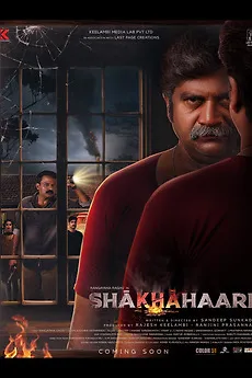 Shakhahaari 
