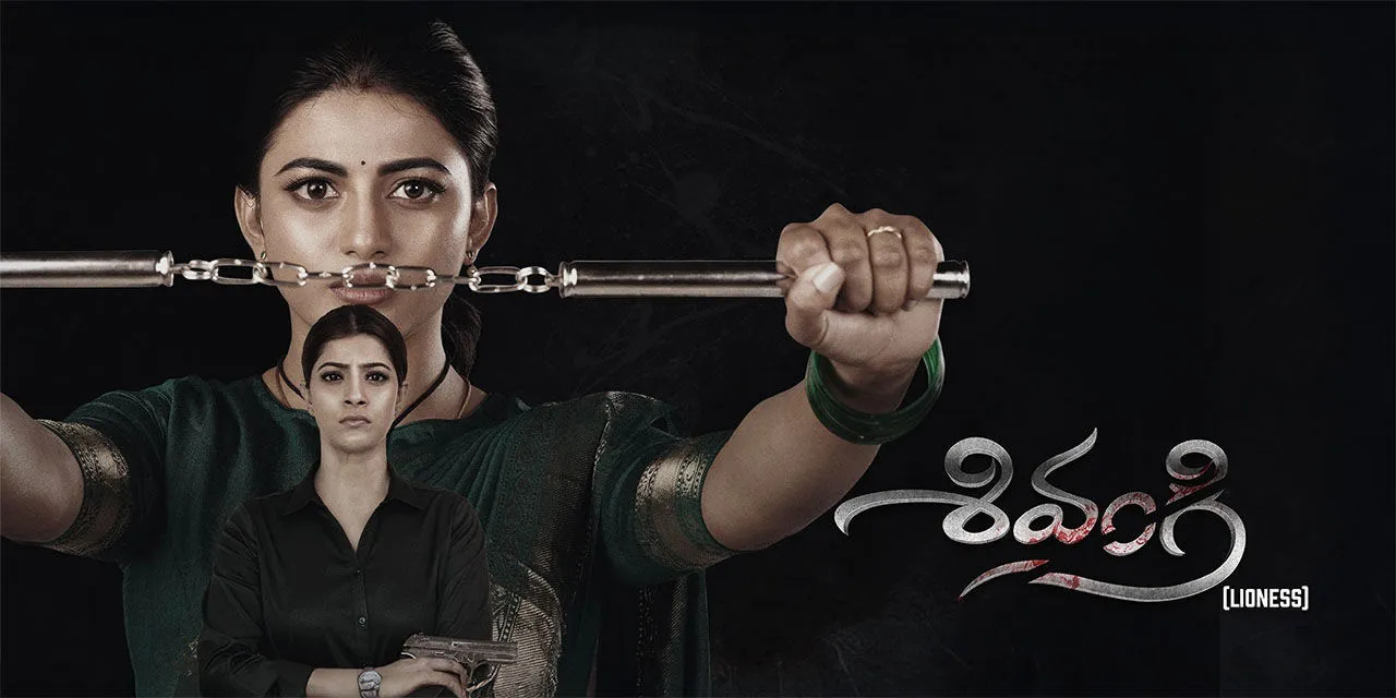 Photo 7 of Shivangi