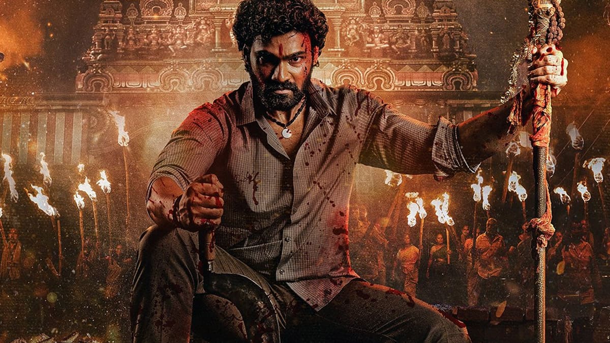 Photo 1 of Bhairavam