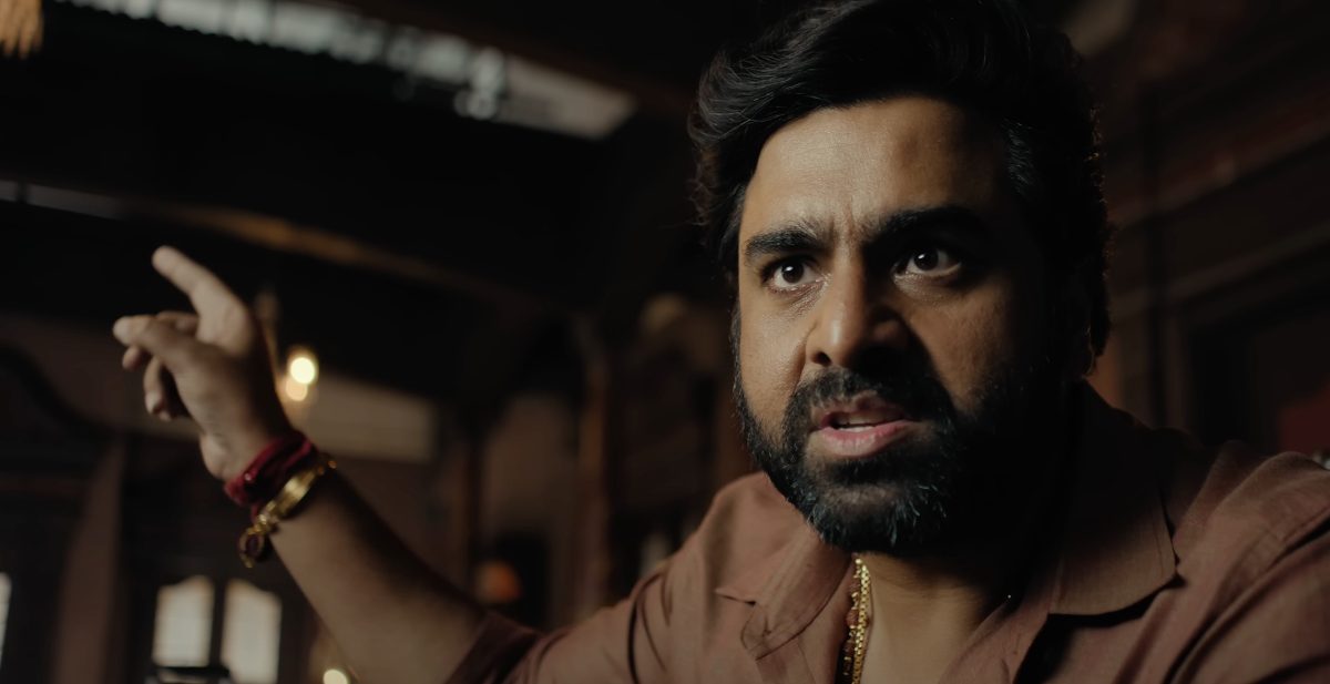 Photo 2 of Bhairavam