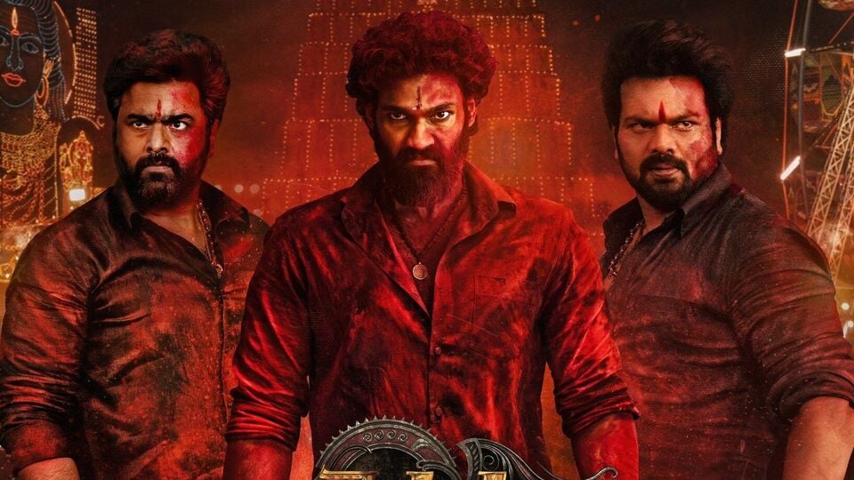 Photo 5 of Bhairavam