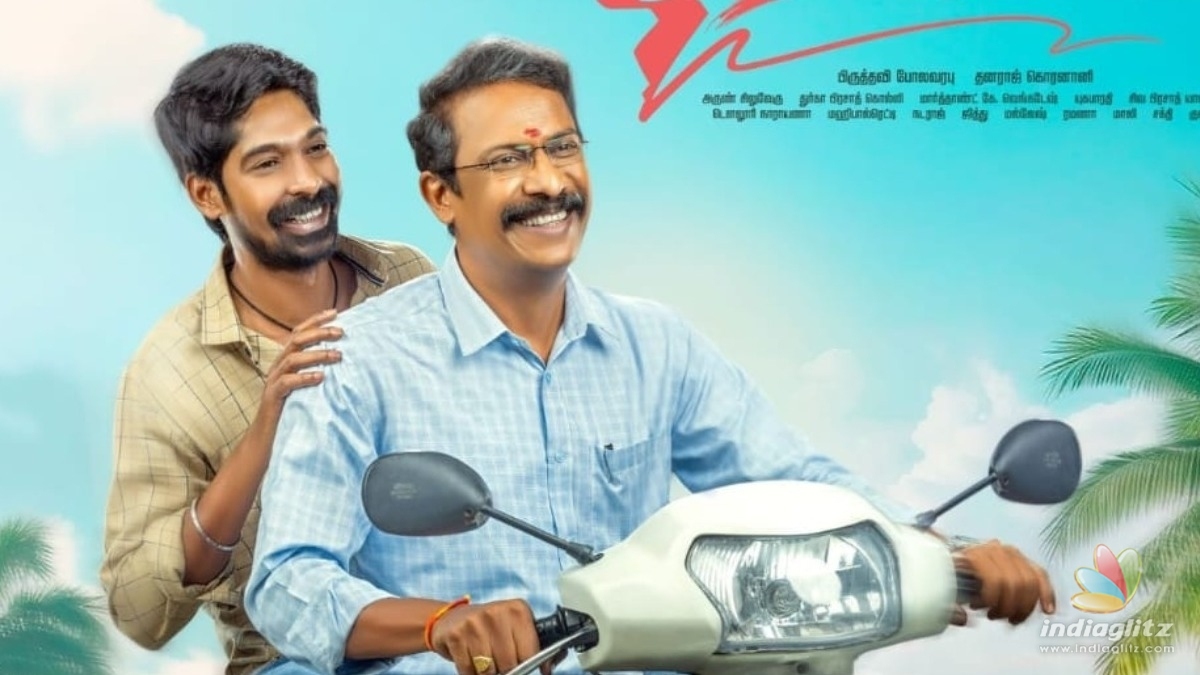 Photo 1 of Ramam Raghavam