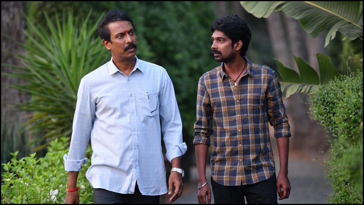 Photo 2 of Ramam Raghavam