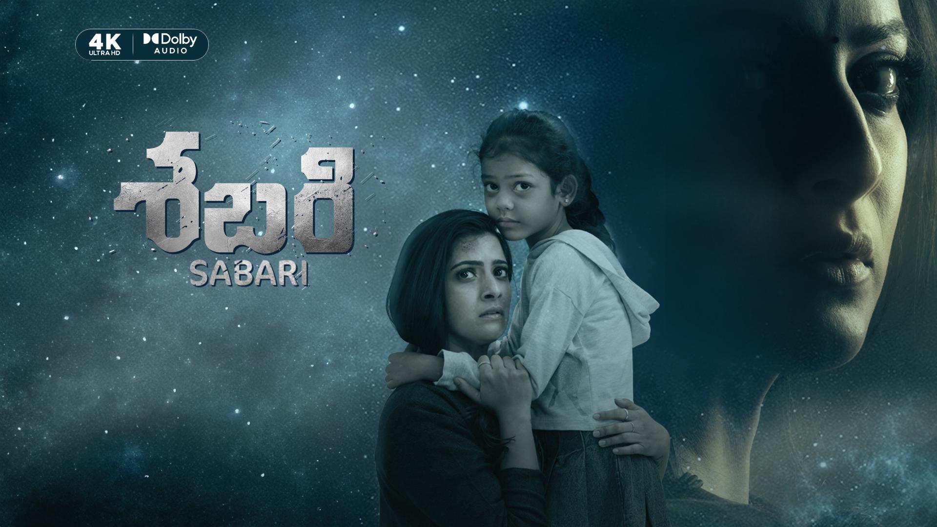 Photo 8 of Sabari