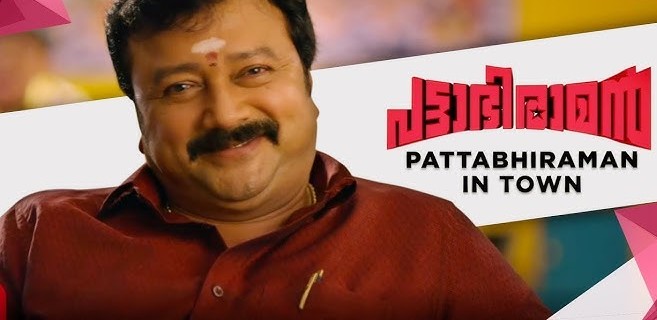 Photo 4 of Pattabhiraman