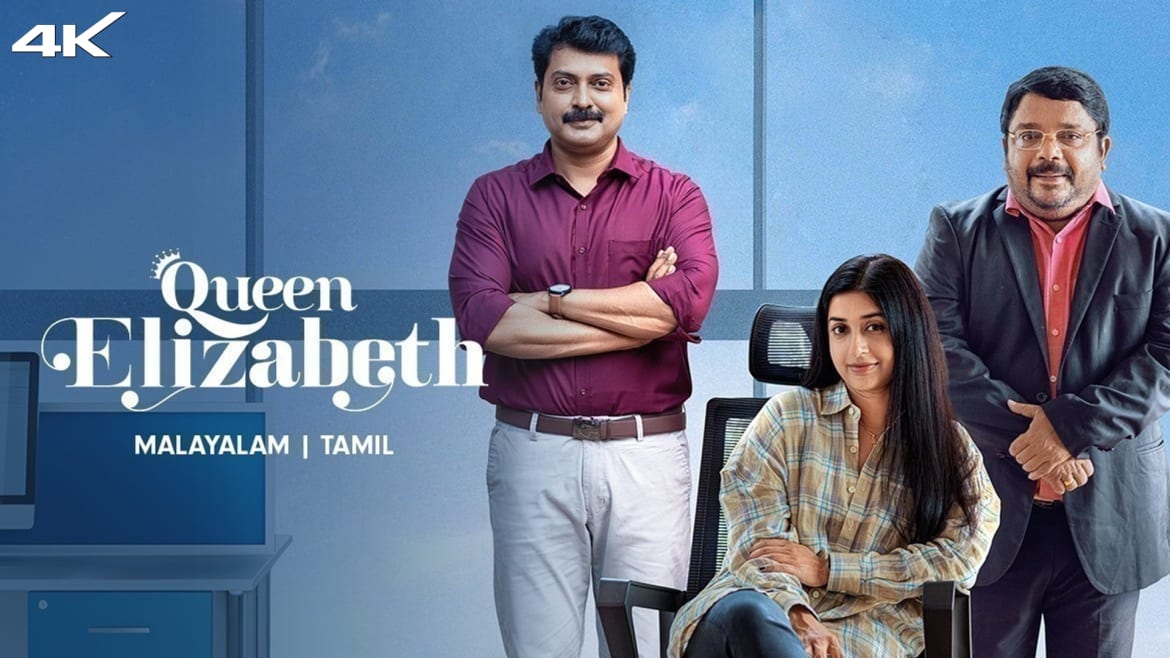 Photo 1 of Queen Elizabeth