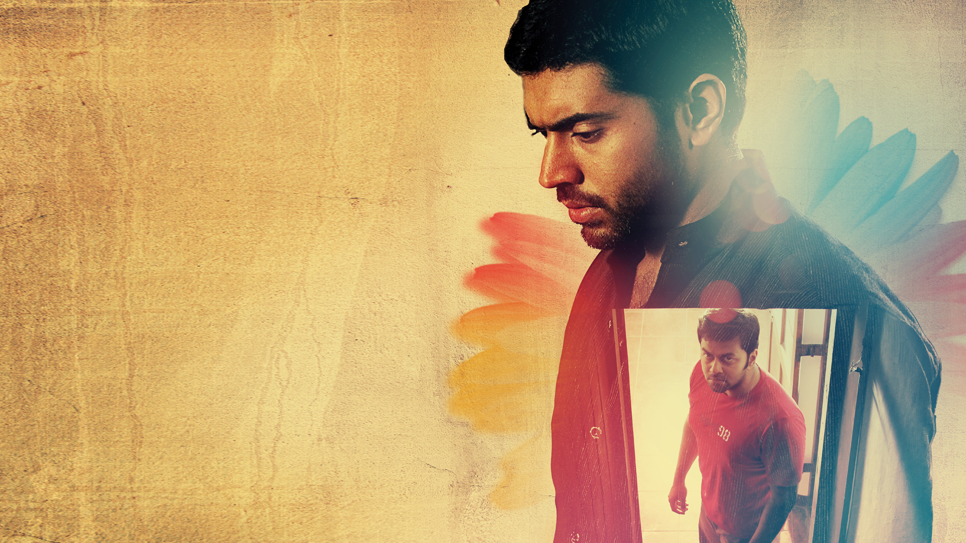 Photo 1 of Arikil Oraal