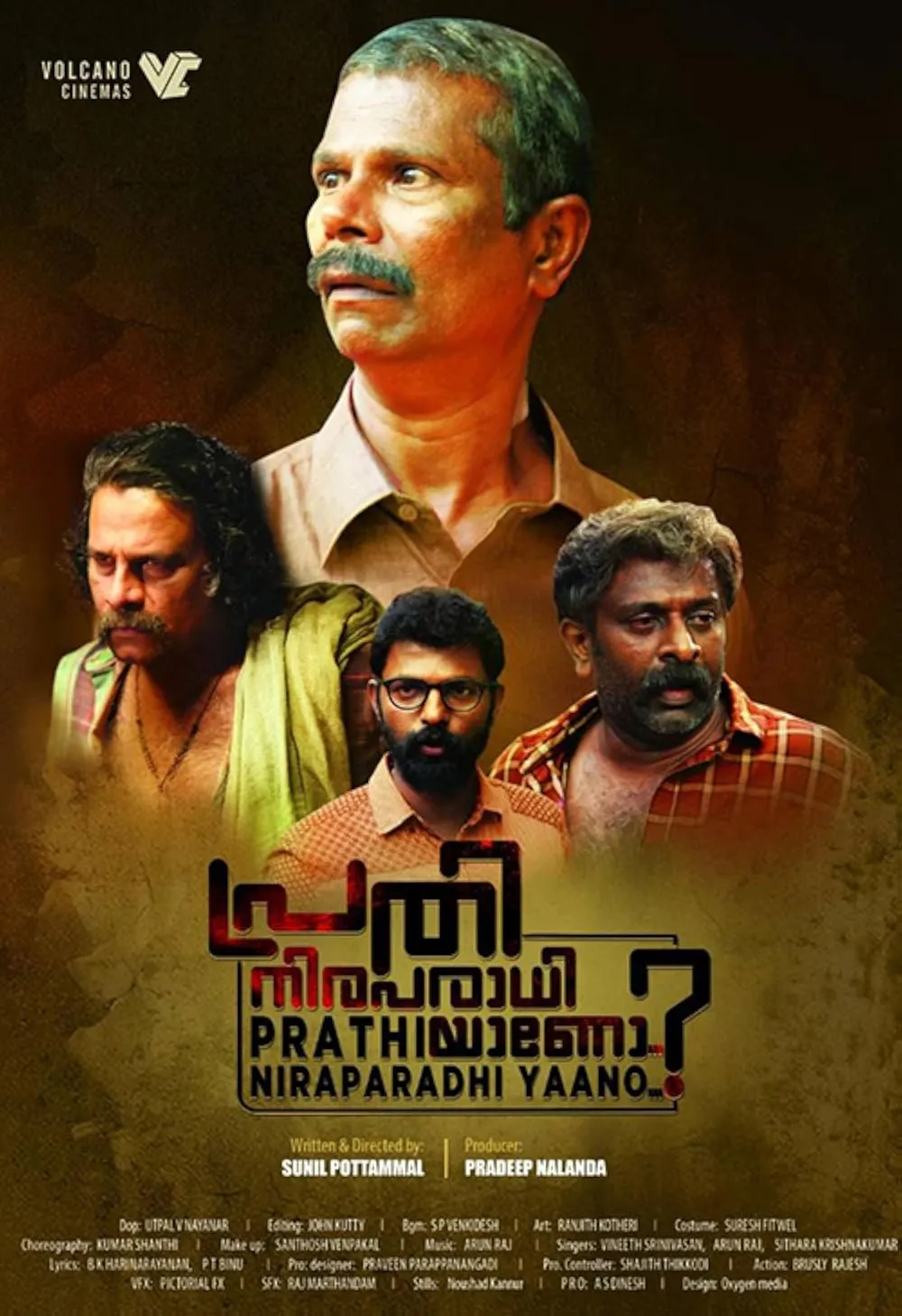 Photo 4 of Niraparadhi Yaano