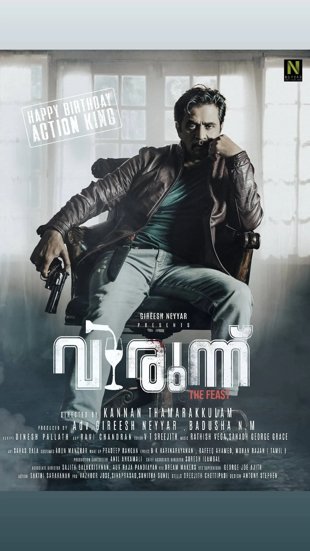 Photo 1 of Virunnu