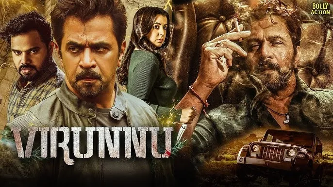 Photo 4 of Virunnu