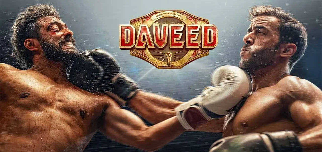 Photo 6 of Daveed
