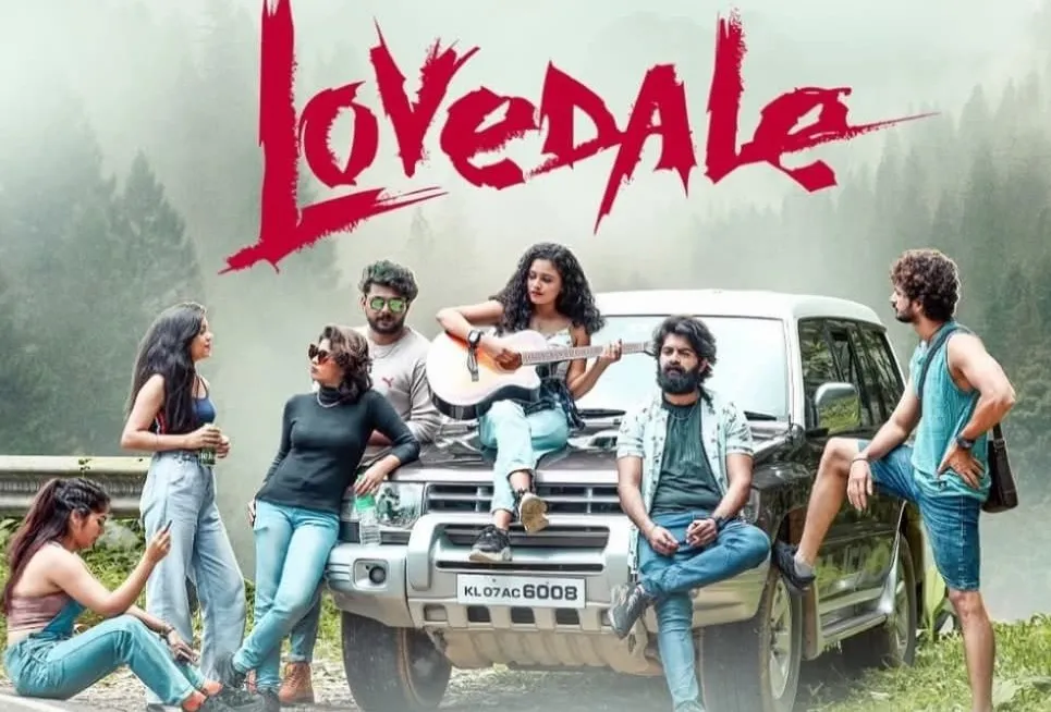 Photo 7 of Lovedale