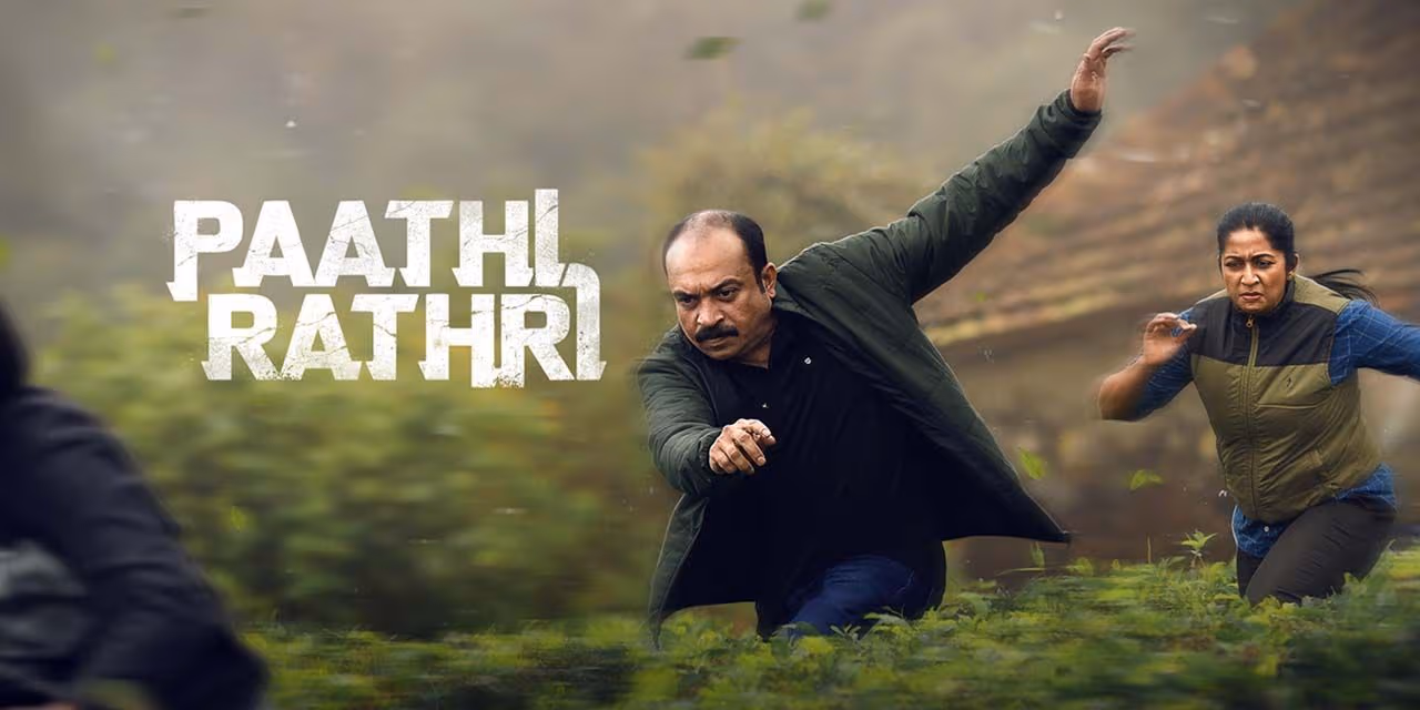 Photo 3 of Paathirathri