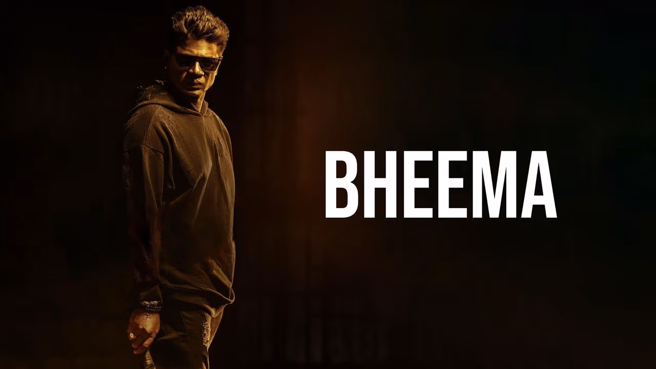 Photo 8 of Bheema