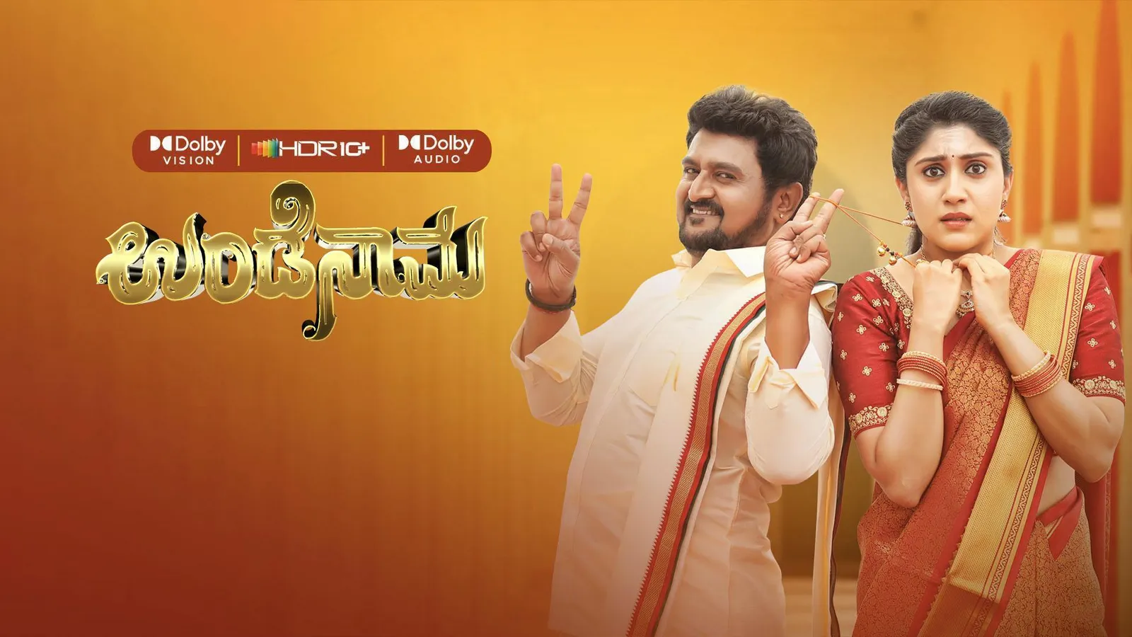 Photo 1 of Undenaama