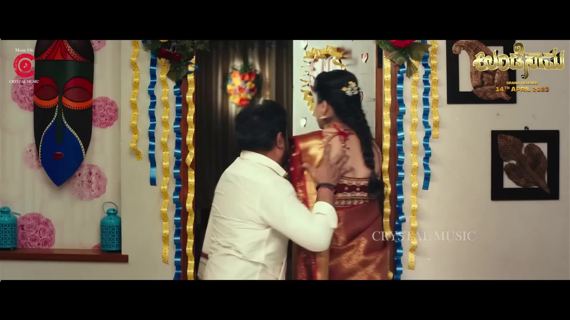 Photo 6 of Undenaama